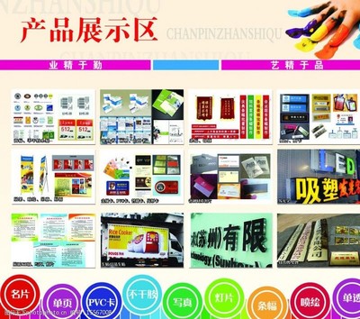 數(shù)字時(shí)代的創(chuàng)新雙引擎 廣告公司圖片素材展示與軟件開發(fā)的協(xié)同之旅
