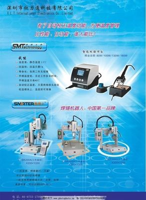 賦能未來，為創(chuàng)新而生 —— 高效定制軟件開發(fā)方案