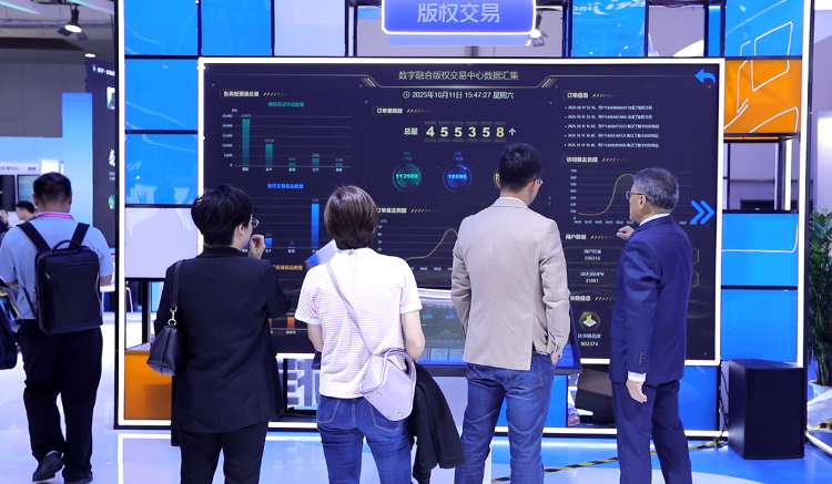 &ldquo;八仙歸來&rdquo;&ldquo;夫子的朋友圈&rdquo;、VR看山東&hellip;齊魯版權新風勁吹全國版權博覽會