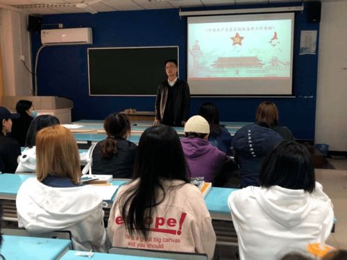 人文藝術(shù)學(xué)院黨委廣編學(xué)生第二黨支部學(xué)習(xí) 中國共產(chǎn)黨基層組織選舉工作條例 主題黨日活動(dòng)