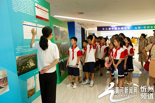 忻州長征小學(xué)組織開展長城文化研學(xué)活動