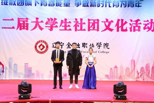 第十二屆社團(tuán)文化活動(dòng)月分項(xiàng)活動(dòng)之十一 我型我秀 小品大賽