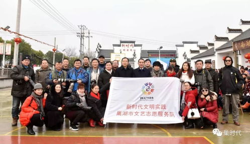 文化進(jìn)萬家 巢湖市文聯(lián)組織文藝志愿服務(wù)隊(duì)參加文明實(shí)踐活動(dòng)