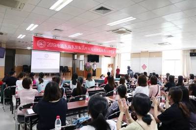 福州考區(福州、南平、三明、莆田、寧德)| 2019年校長工作會議