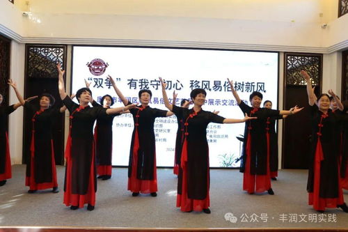 移風(fēng)易俗看基層丨豐潤區(qū)組織開展移風(fēng)易俗文藝節(jié)目集中展示交流活動