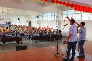 凱里監(jiān)獄組織開展 我和我的祖國 文化藝術(shù)系列活動罪犯文藝匯演