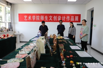 藝術(shù)學(xué)院組織開展&ldquo;鑄牢中華民族共同體意識進校園&rdquo;文創(chuàng)設(shè)計作品展