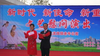 大通區(qū)開展九九重陽(yáng)節(jié)濃濃敬老情文藝慰問(wèn)演出