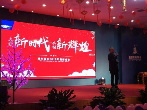 走進(jìn)五個(gè) 第一 的綠色智能化示范工廠