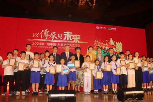 以傳承,見(jiàn)未來(lái) 第二屆中國(guó) 東盟文化交流活動(dòng)在曼谷盛大啟幕