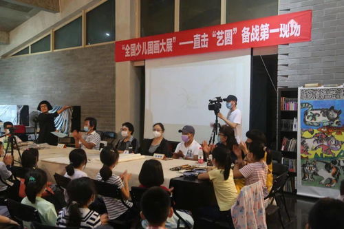 少兒國(guó)畫大展 藝圓學(xué)子筆墨彩韻繪京城