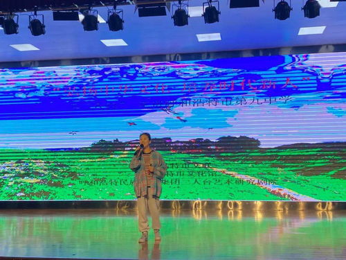 弘揚中華文化培養(yǎng)時代新人——慶祝建黨100周年主題黨日活動走進第九中學深入開展文化藝術交流