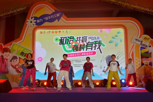 左灘文藝匯演 自組織聯誼，綻放精彩生活