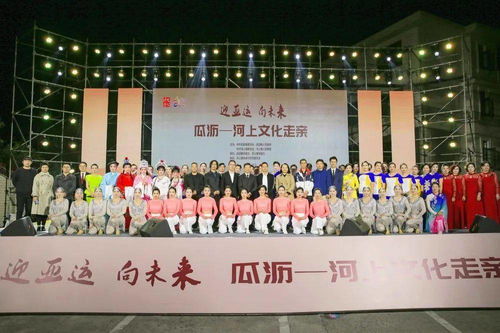 塘頭山頭相親相融，瓜瀝河上文化走親 一場別開生面的城鄉藝術對話